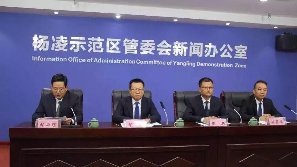 杨凌区自然资源和规划局最新项目