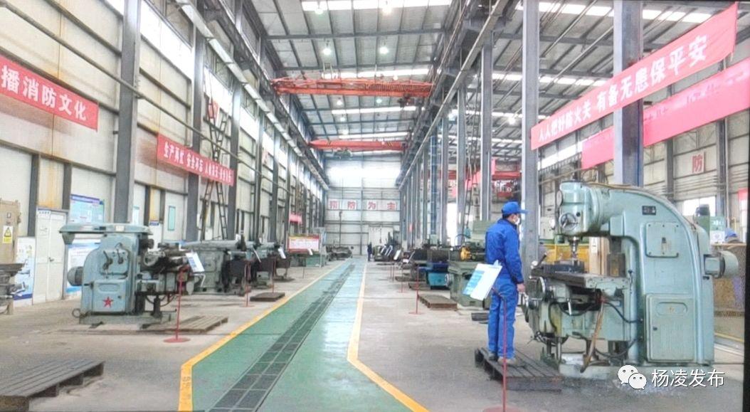 杨凌区自然资源和规划局最新项目