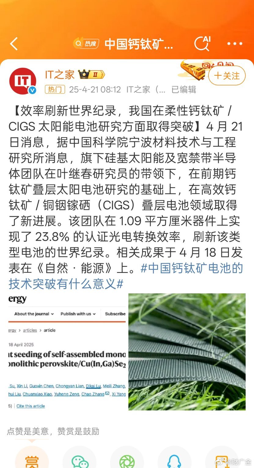 容昭懿 第3页