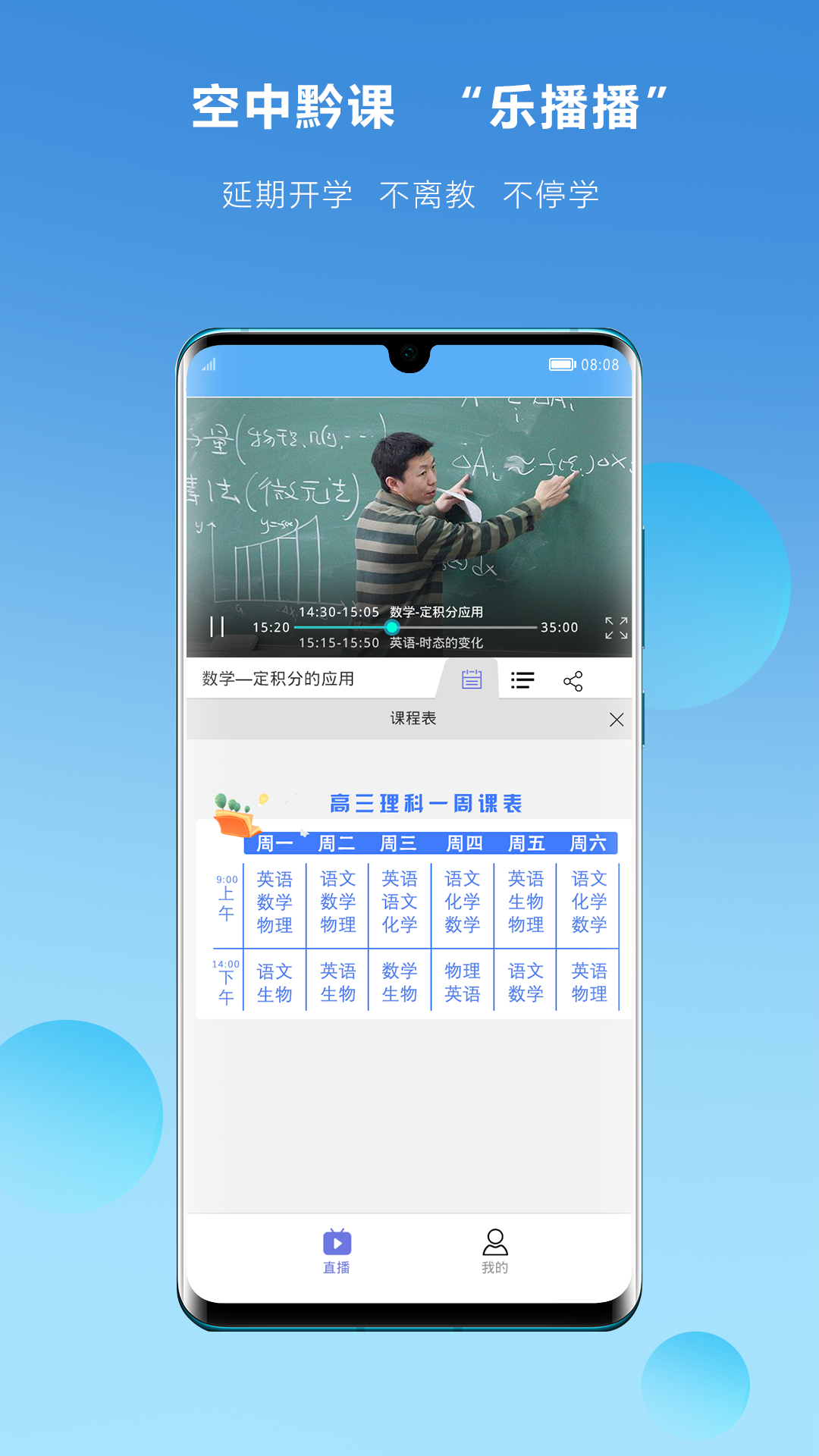 乐播播最新版,重新定义视频娱乐新体验