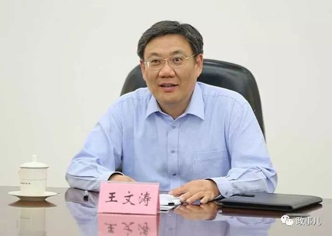 王文涛新职务上任,展现领导力与担当,迈向历史新高度