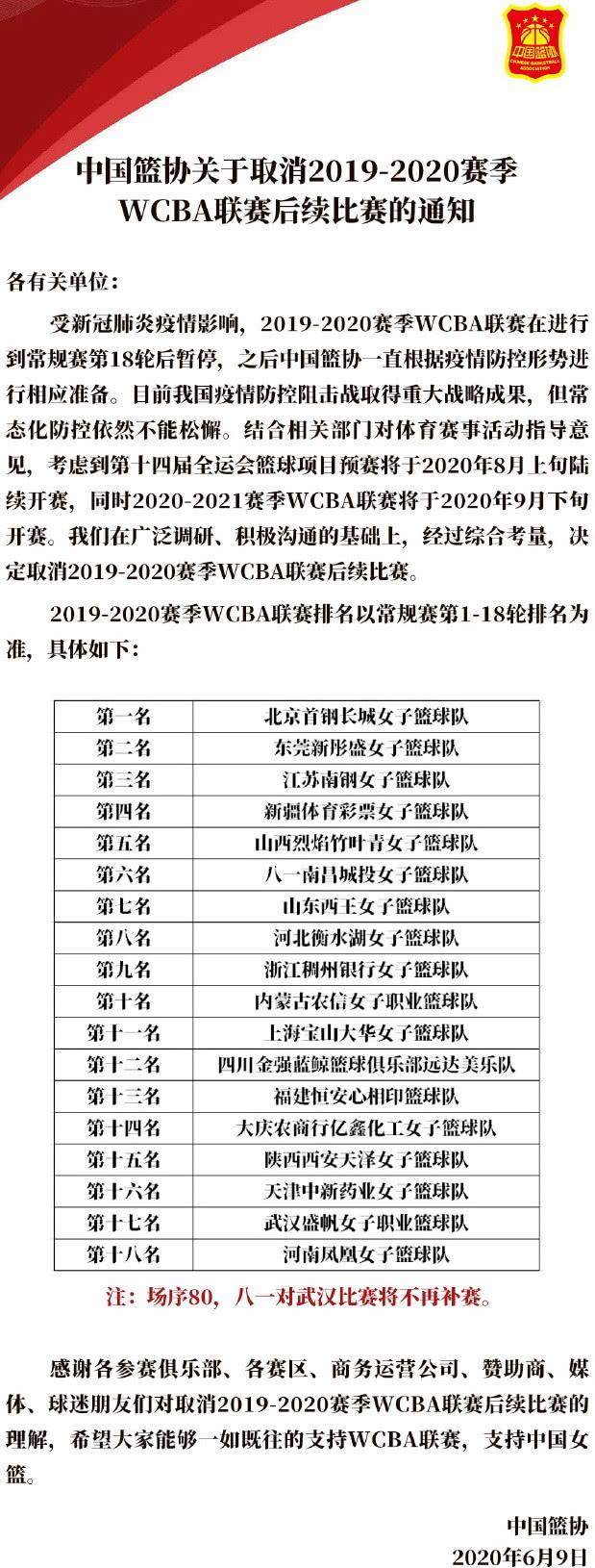 山东农信最新版,重塑乡村金融新体验,开启新里程碑