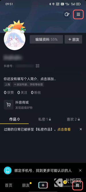 抖音最新视频查看攻略,详细教程与技巧分享