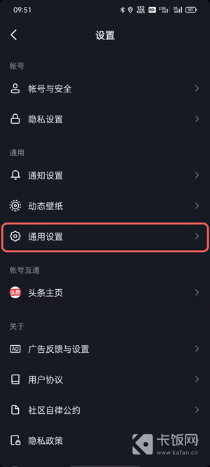 抖音最新视频查看攻略,详细教程与技巧分享
