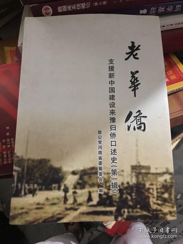 华侨多元视角探索,最新启示与洞察