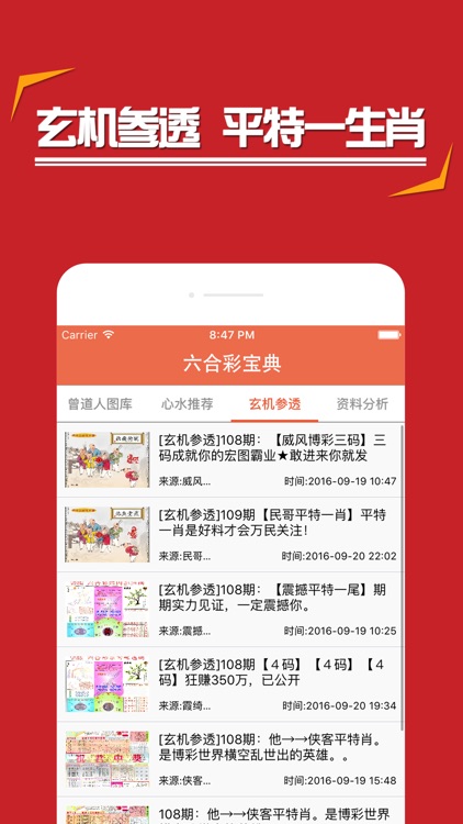 先跃 第3页