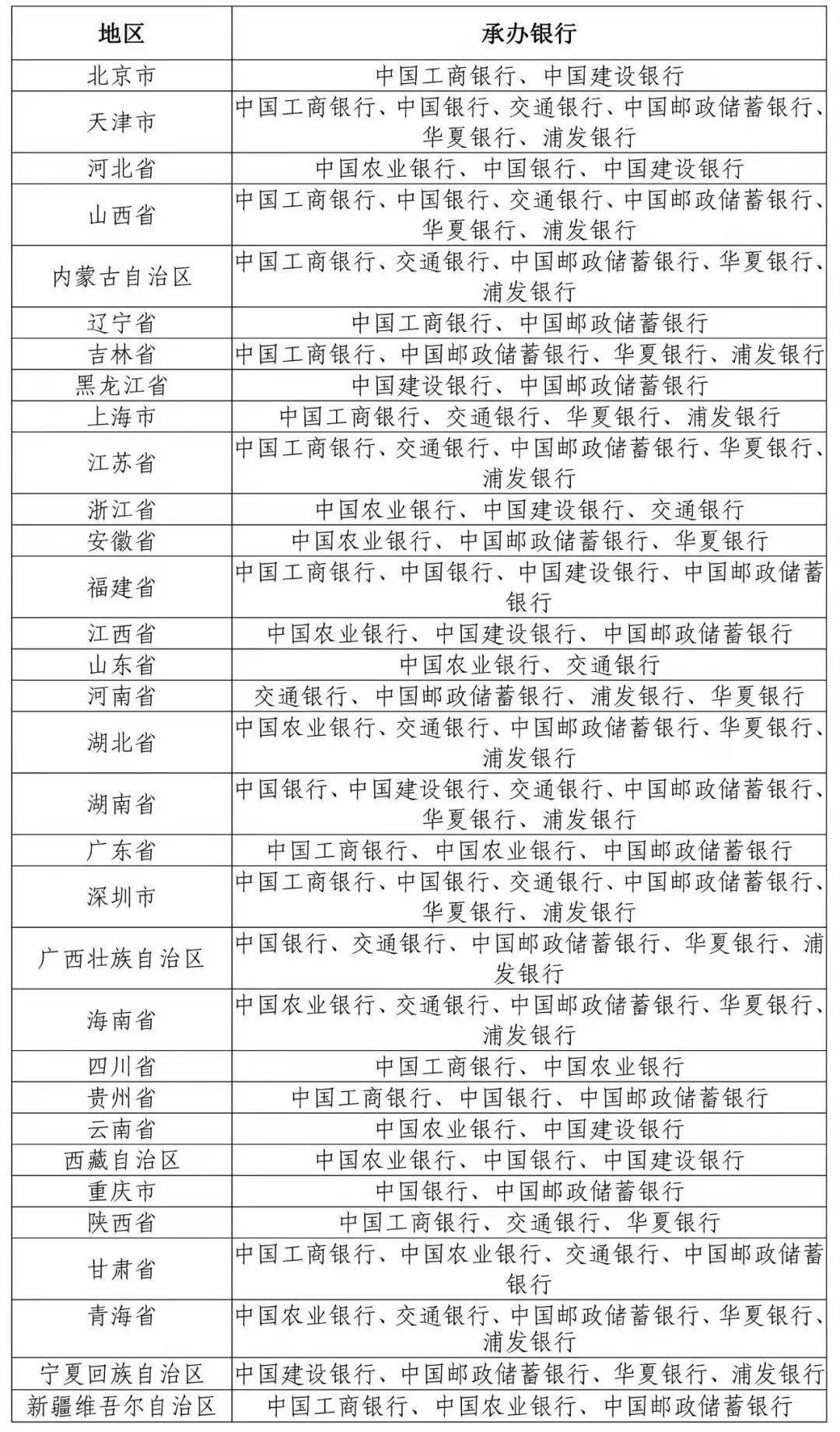 新澳2025今晚开奖资料汇总和2025港六今晚开奖记录,词语释义、解释和落实和警惕虚假宣传-全面释义、解释和落实