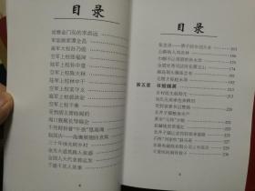 新澳2025今晚开奖资料汇总和2025港六今晚开奖记录,词语释义、解释和落实和警惕虚假宣传-全面释义、解释和落实