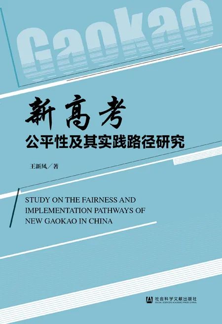 2025今晚必中必开一肖和新奥2025精准资料大全,科学释义、解释与落实,谨防欺诈的假营销雾