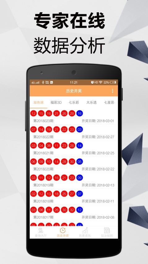 新澳门一肖一马一特一中或2025全年免费资料大全详细解答、解释与落实