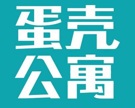 炜姗 第3页