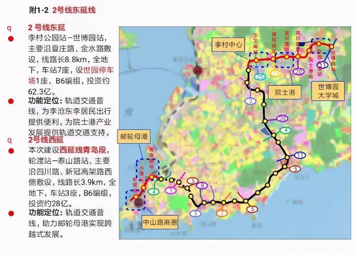 揭秘二号新闻背后的故事,最新消息揭秘!