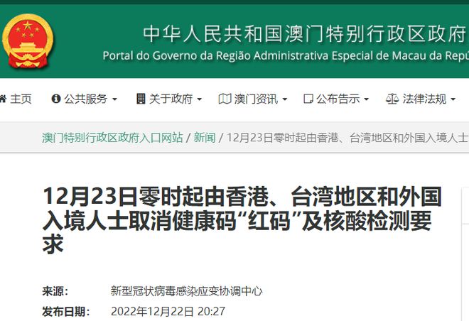 香港科技助力疫情防控最新动态及检测新消息