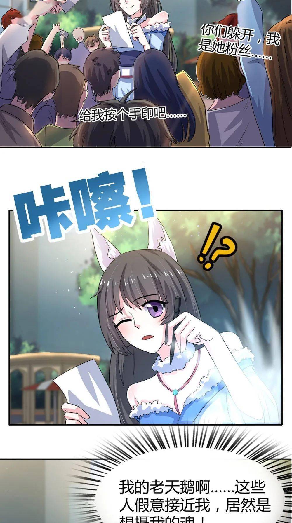 探索数字漫画新世界,歪歪漫画在线阅读最新章节