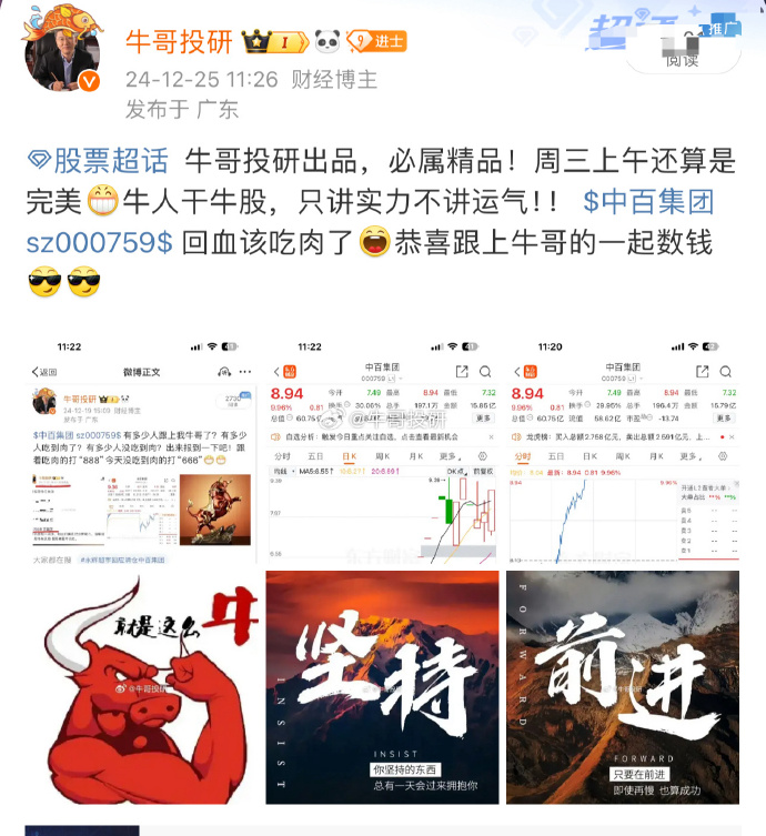拓牛最新动态,引领智能科技潮流新篇章