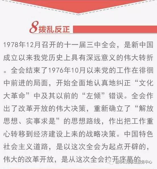 新奥与香港今晚开一肖一特讲解词语或新澳门和香港免费精准龙门客栈管家婆和标准分析、解释与落实,小心虚假蛊惑风险