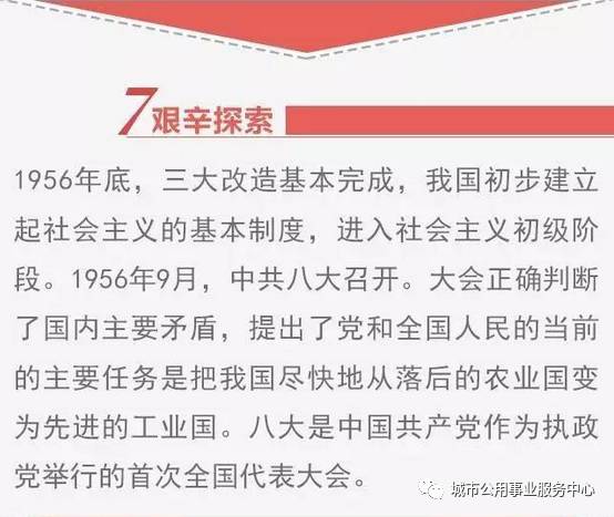 新奥与香港今晚开一肖一特讲解词语或新澳门和香港免费精准龙门客栈管家婆和标准分析、解释与落实,小心虚假蛊惑风险