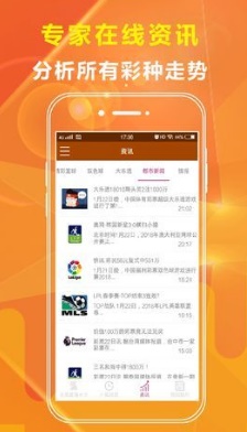 7777788888管家婆四肖八码和2025年正版资料免费大全最新版本全面释义、解释与落实与警惕虚假宣传-全面释义、解释与落实 解析与释义