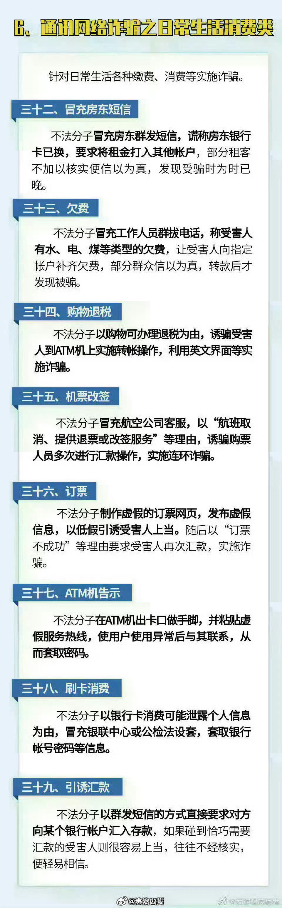 7777788888管家婆四肖八码和2025年正版资料免费大全最新版本全面释义、解释与落实与警惕虚假宣传-全面释义、解释与落实 解析与释义