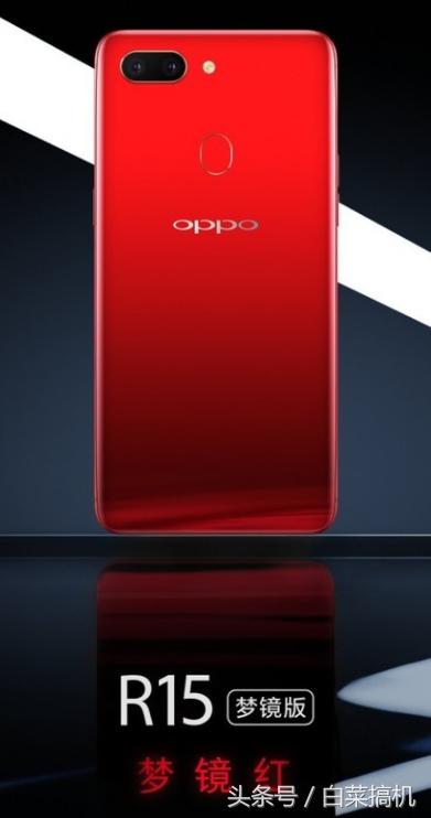 揭秘手机市场,OPPO R15最新价格动态及其市场影响