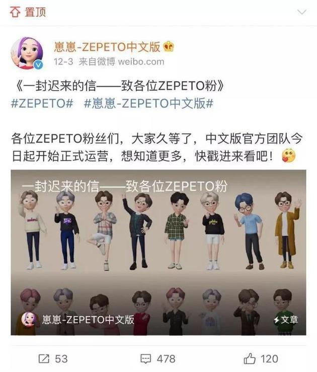 探索全新崽崽世界,最新捏脸体验之旅