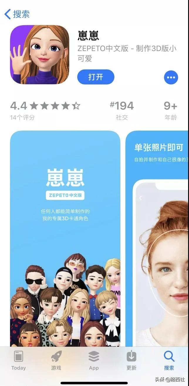 探索全新崽崽世界,最新捏脸体验之旅