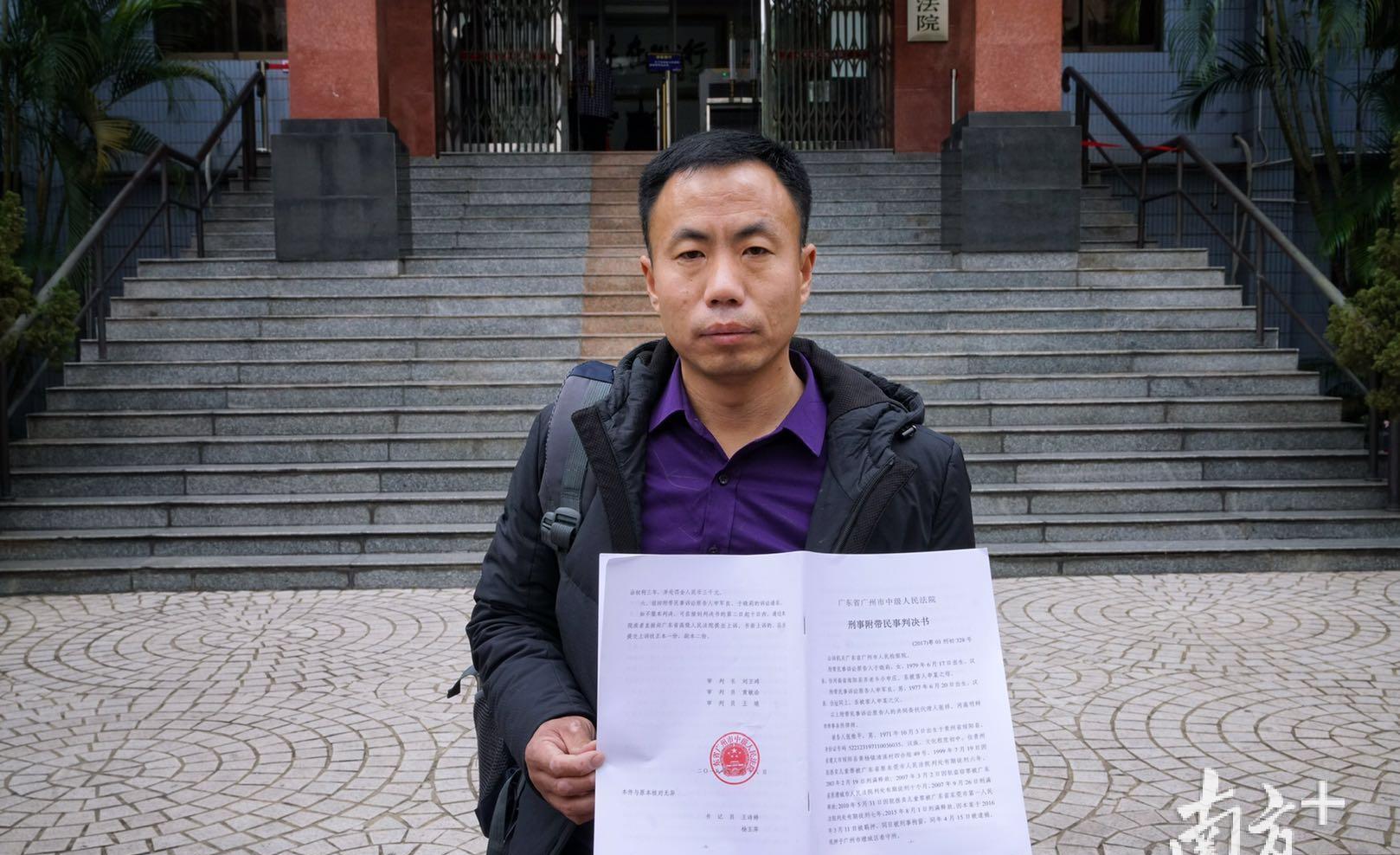 申聪最新消息,正义追寻永不止步