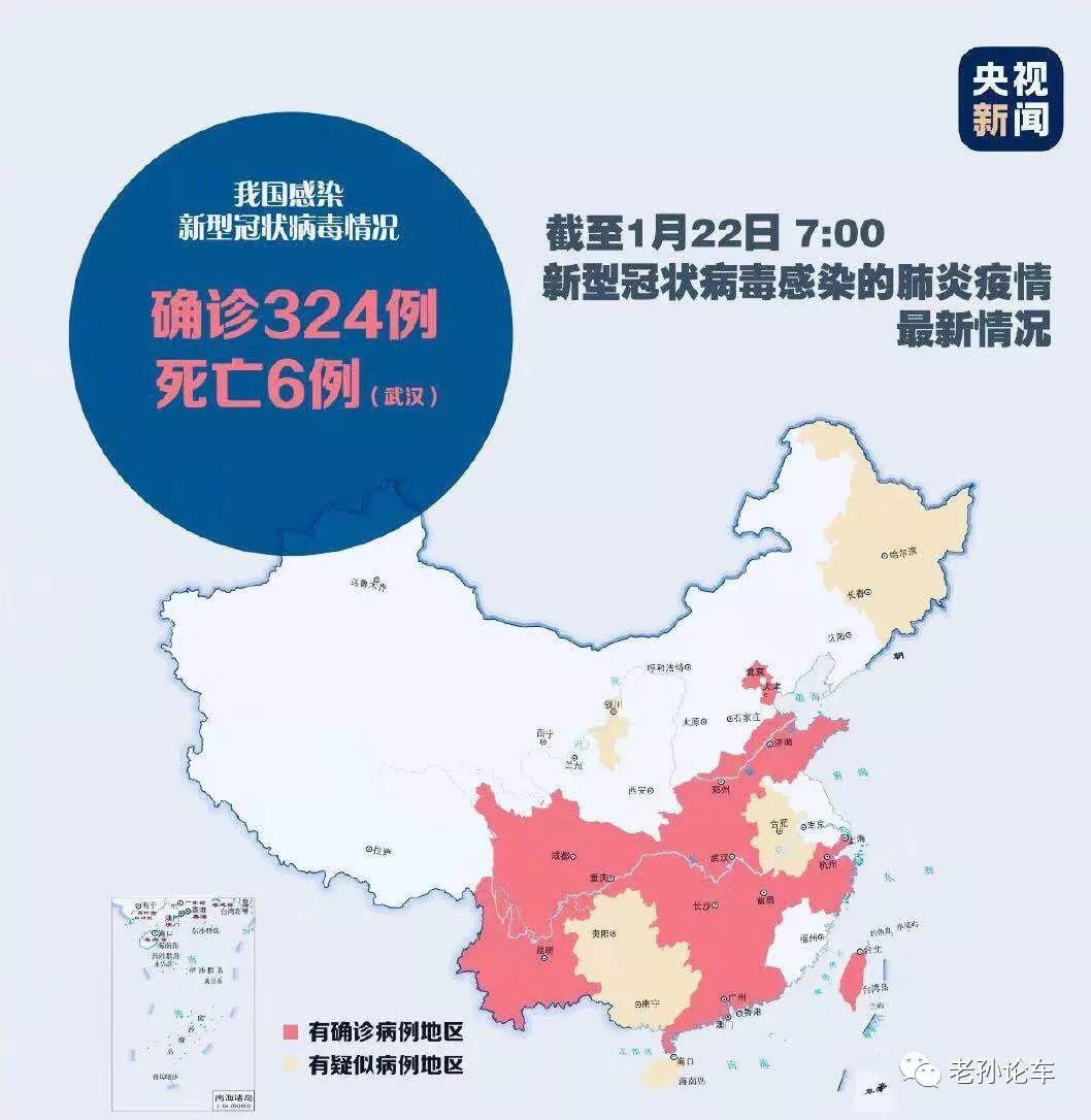 中国肺炎疫情最新动态全面解析