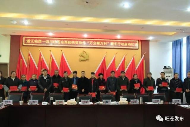西部扶贫最新动态,脱贫攻坚与乡村振兴衔接工作持续推动