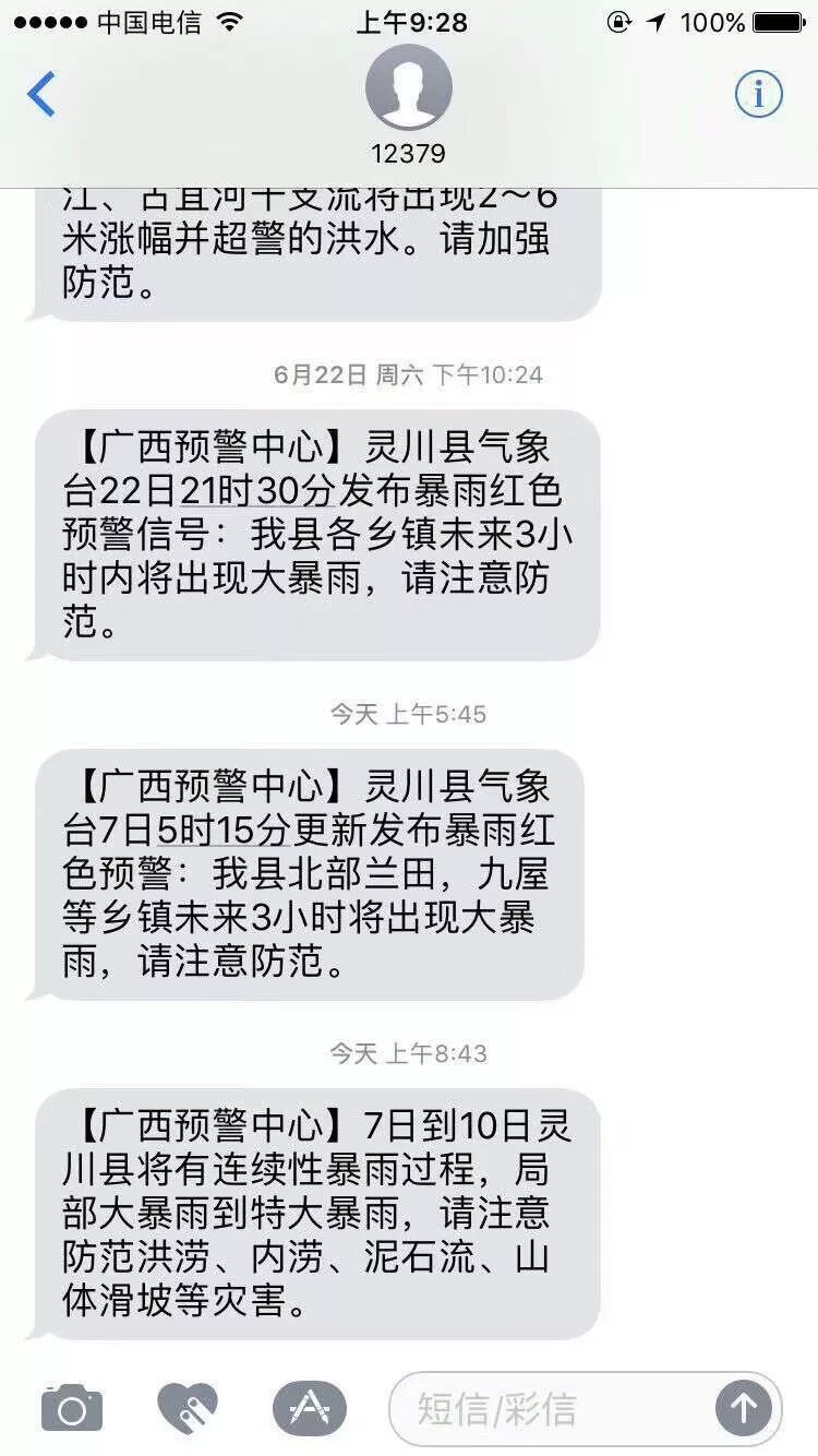 全球暴雨洪水灾害应对挑战,最新消息与应对策略