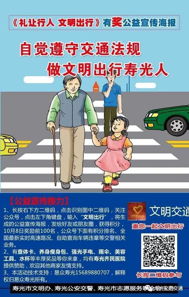 宿问萍 第3页