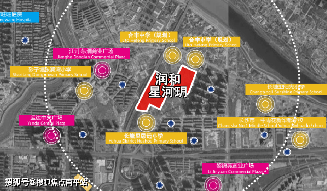 跃瞳 第3页