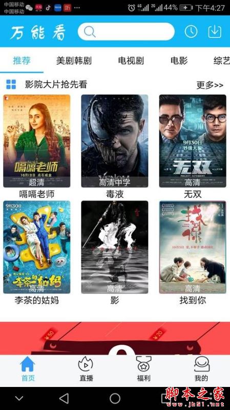 万能看最新版,全新视界探索