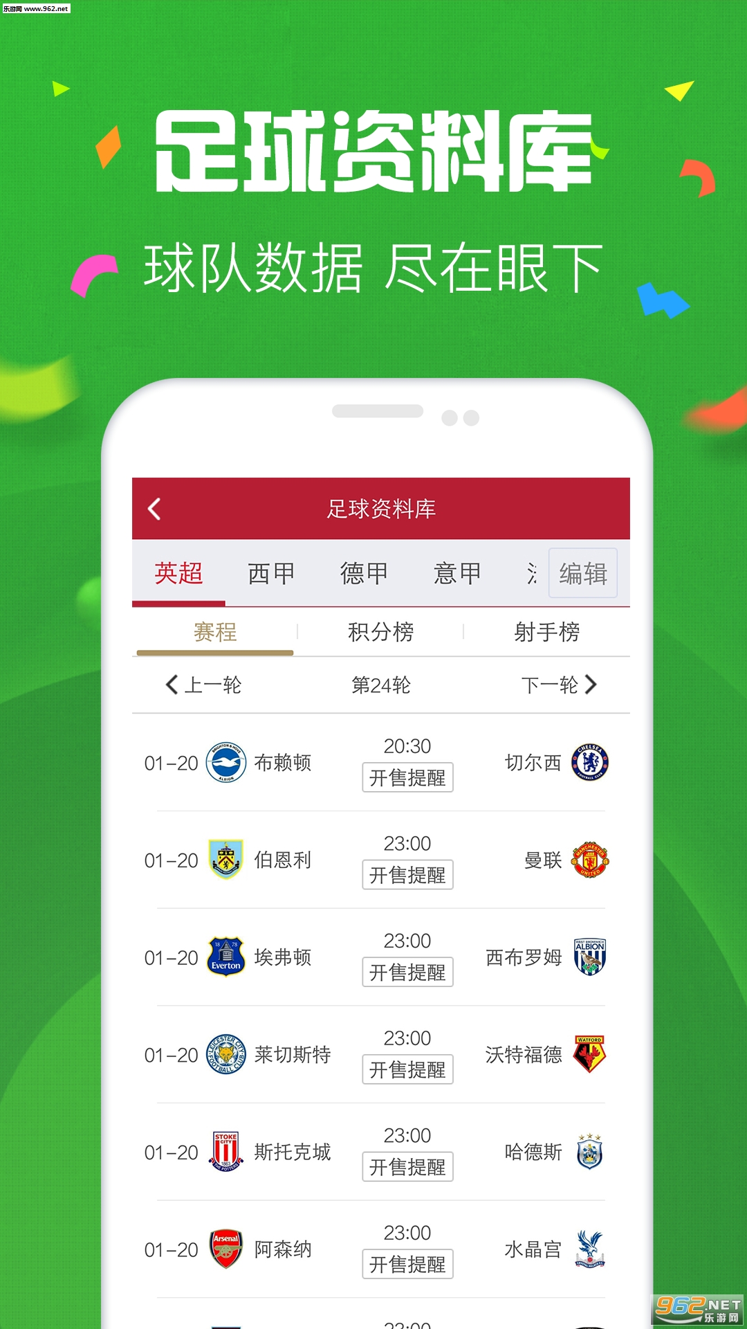 彩名宝最新版,魅力探索与应用前景展望
