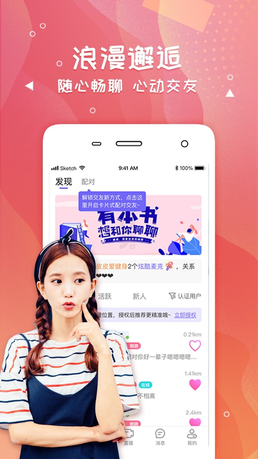 跃锐 第3页