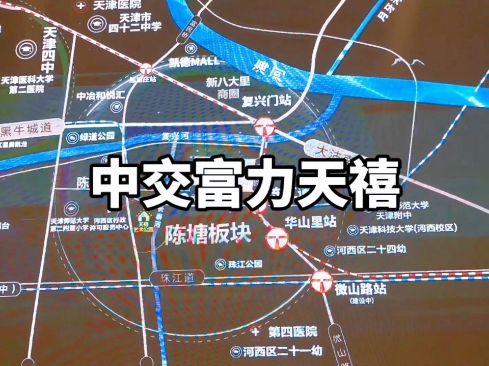 薇含 第3页