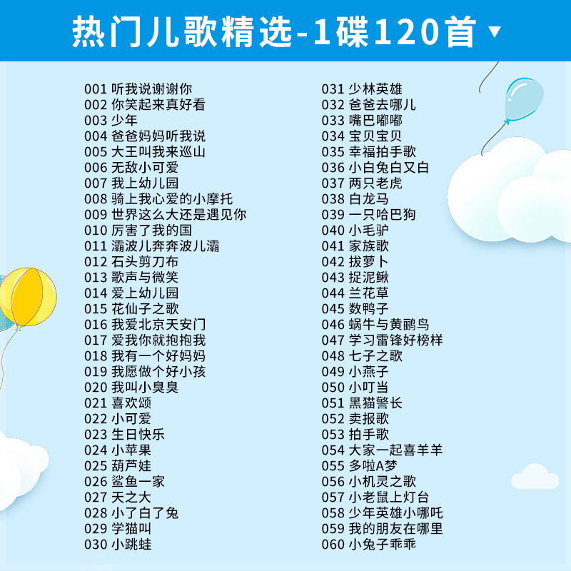 最新童声流行歌曲,唱响童年的旋律之美