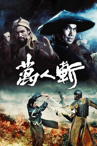 数字时代全民挑战,最新万人斩盛大开启!