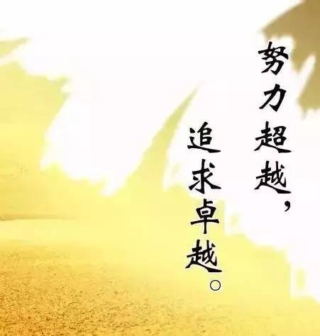 最新正能量句子,点亮人生之路
