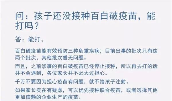 白百破最新事件揭秘,公众关注背后的真相