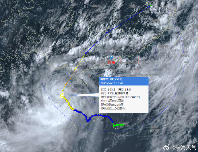 广东珠海台风最新情况更新报告