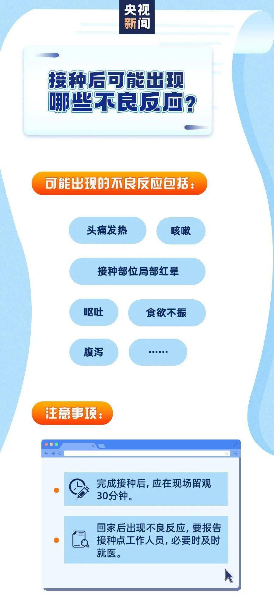 新冠病毒疫情最新反应,全球协同应对挑战的局面分析