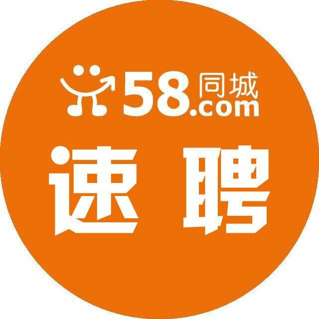 瑞安58同城网最新招聘动态,求职招聘的新机遇