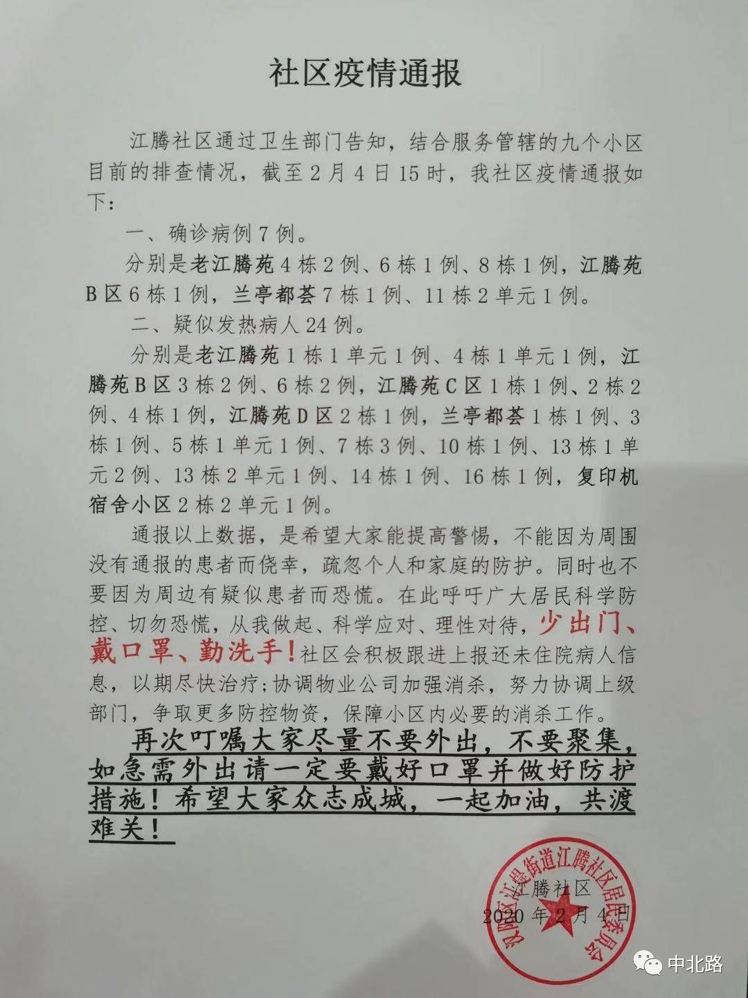 誉嘉 第3页