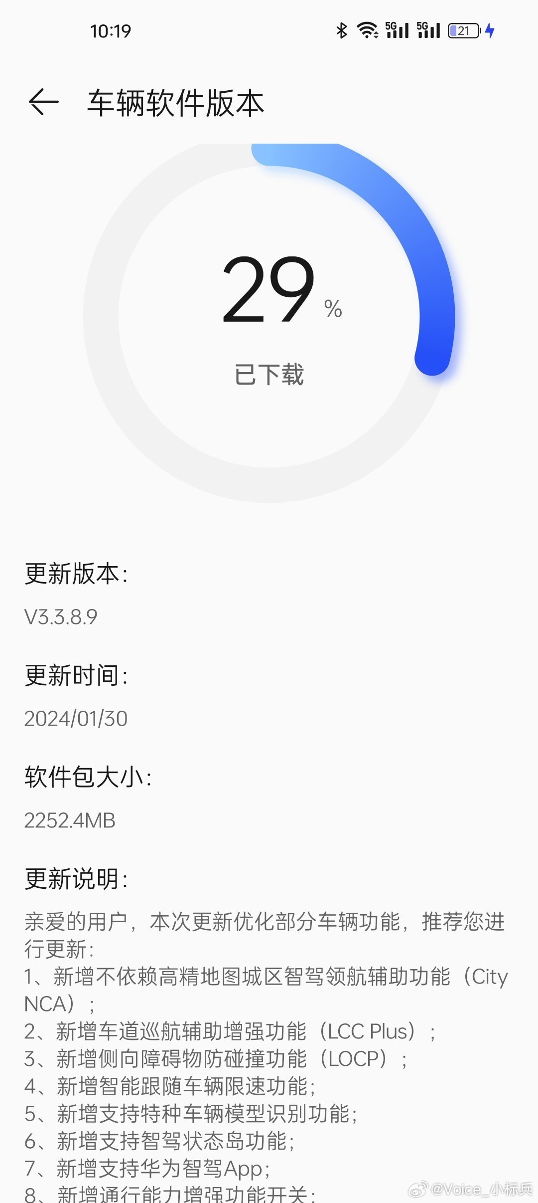 波罗最新版本,科技革新引领未来,用户体验再升级