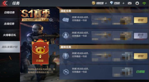 CF手游中秋月圆之夜活动,战火重燃