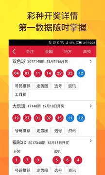 庞溪 第3页