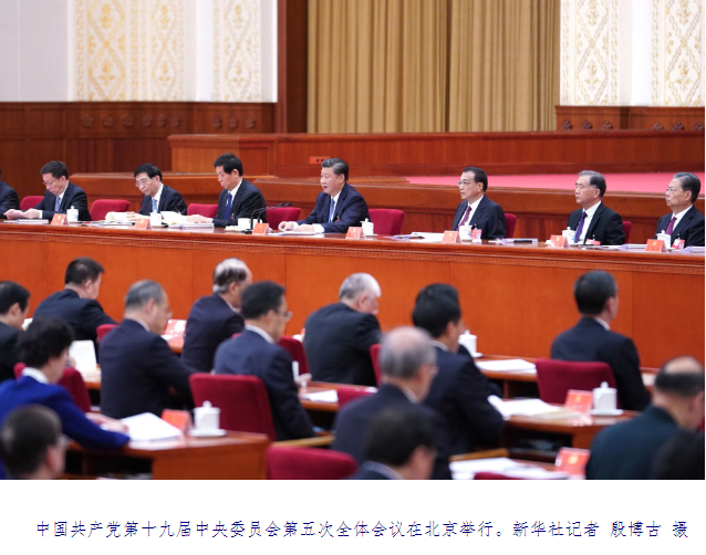 最新重要会议精神的深度解读与启示探讨
