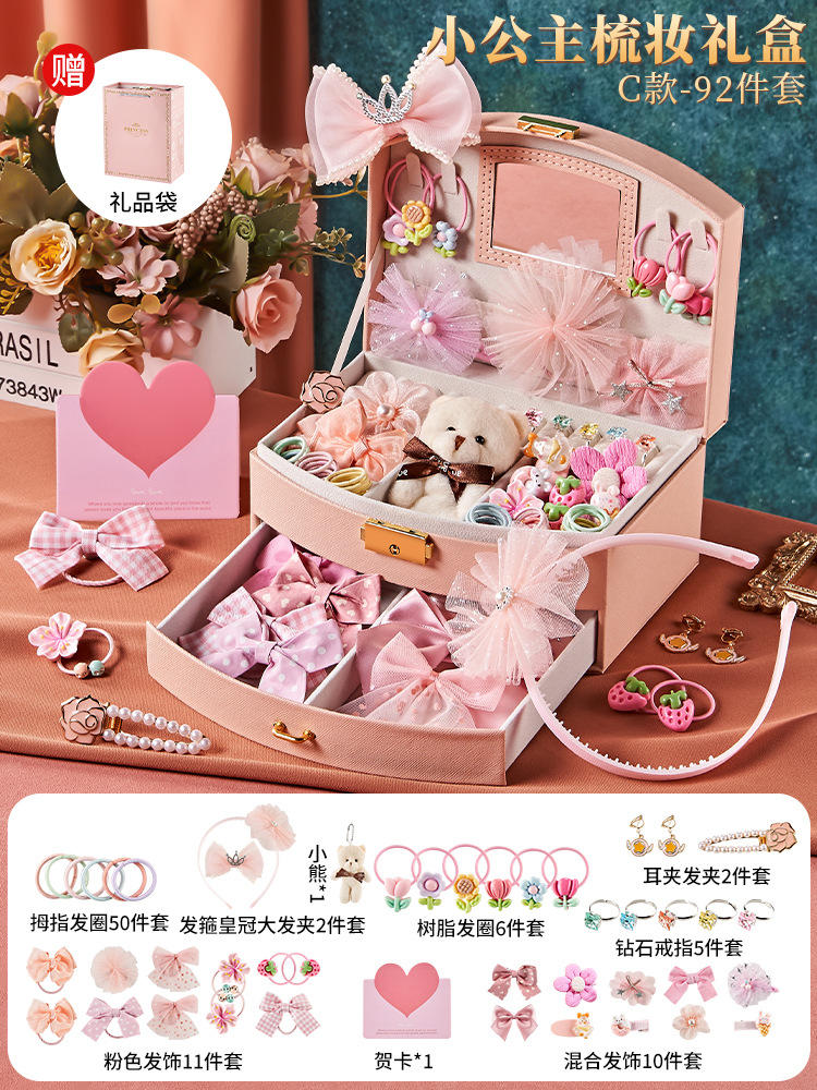 最新女童生日礼物挑选指南