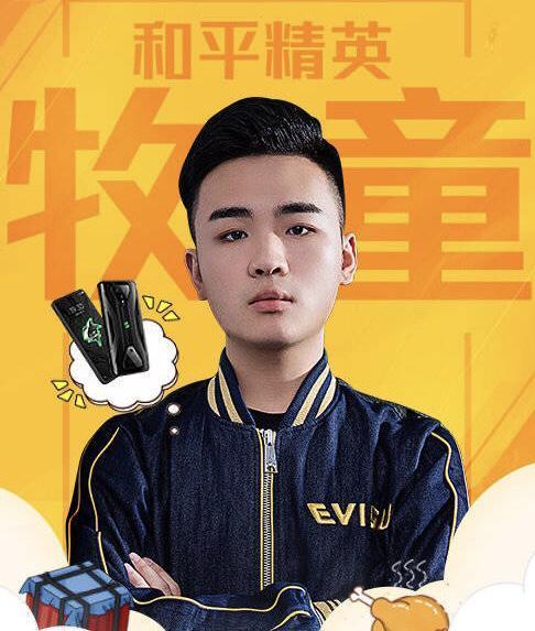 和平精英游戏新星主播闪耀登场!